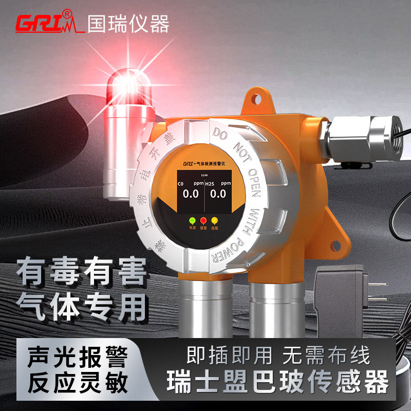 氣體檢測報警儀如何測量非理想氣體的密度？