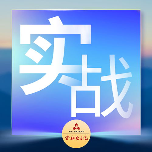 國金傭金寶隱私安全與今日頭條互聯網服務的關聯性探討